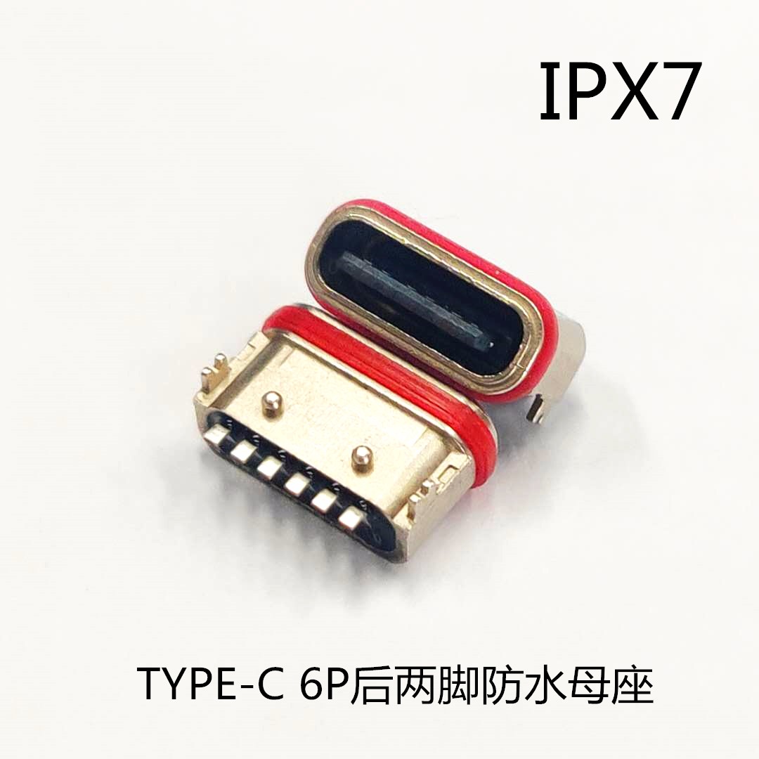 TYPE C 6P防水母座 短體板上后兩腳插板 有柱 外露端子