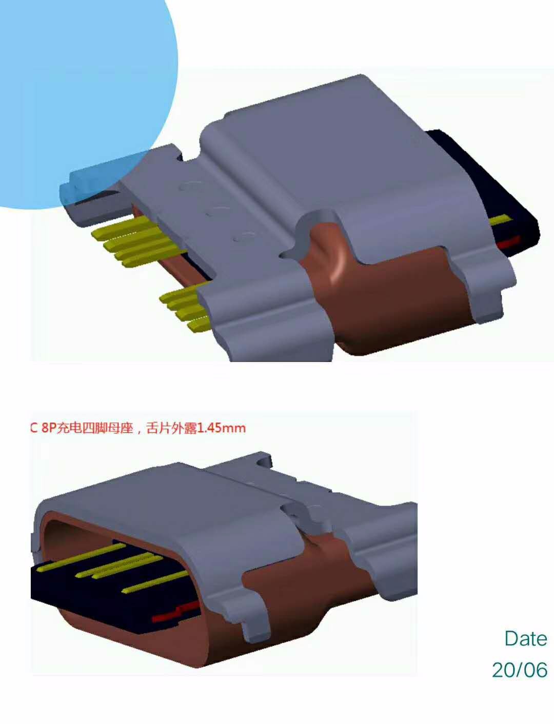 TYPE C 8P防水母座 沉板四腳插板 雙殼 拉伸殼