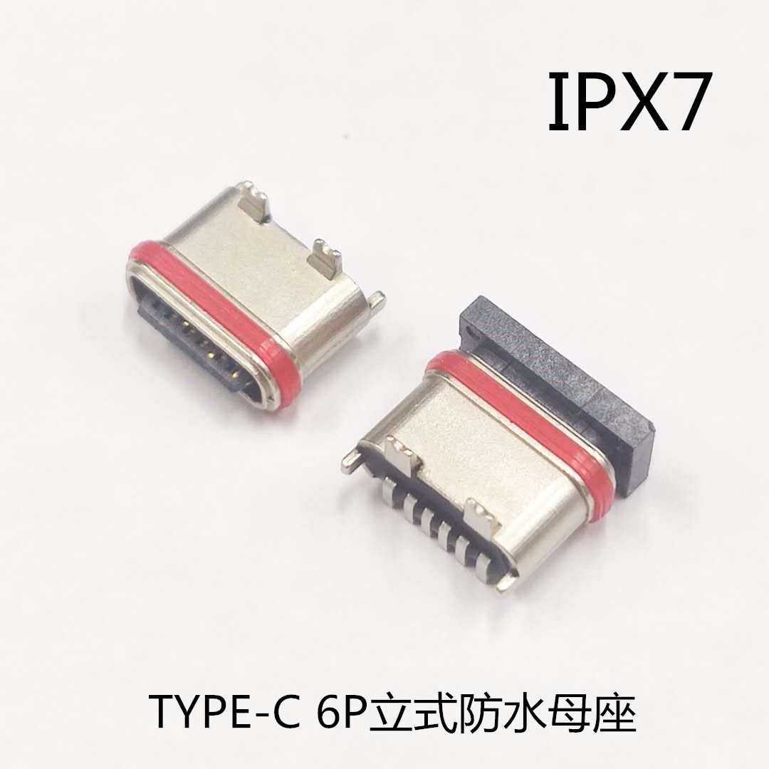 TYPE C 6P防水母座 短體180度立貼 前貼后插 帶紅色防水圈