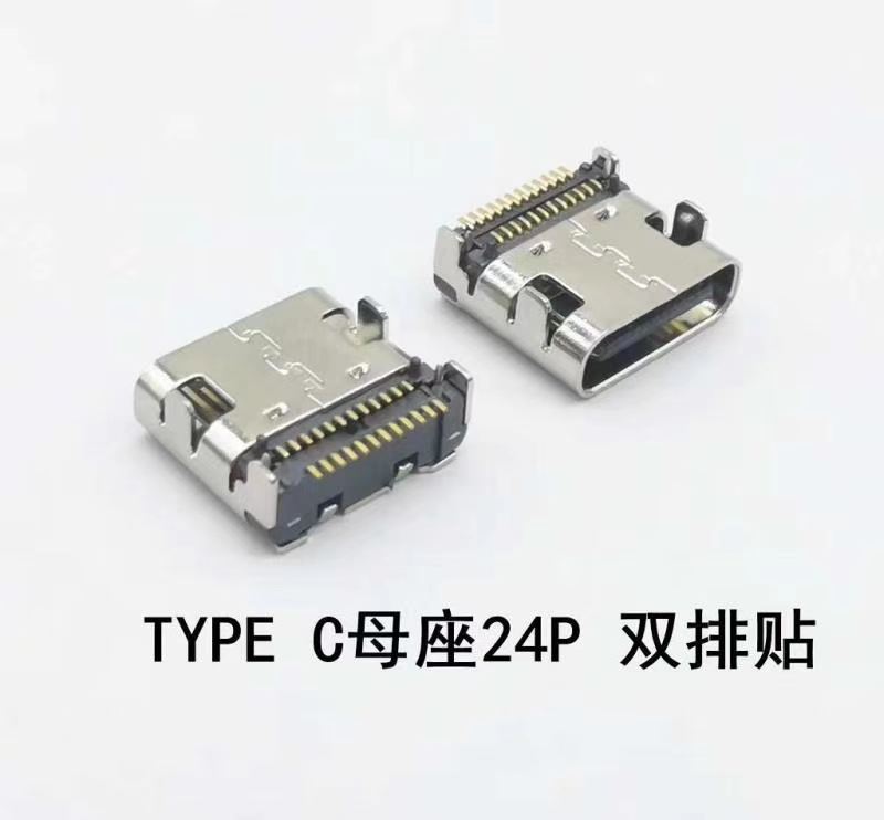 TYPE  C 24P  母座  雙排貼