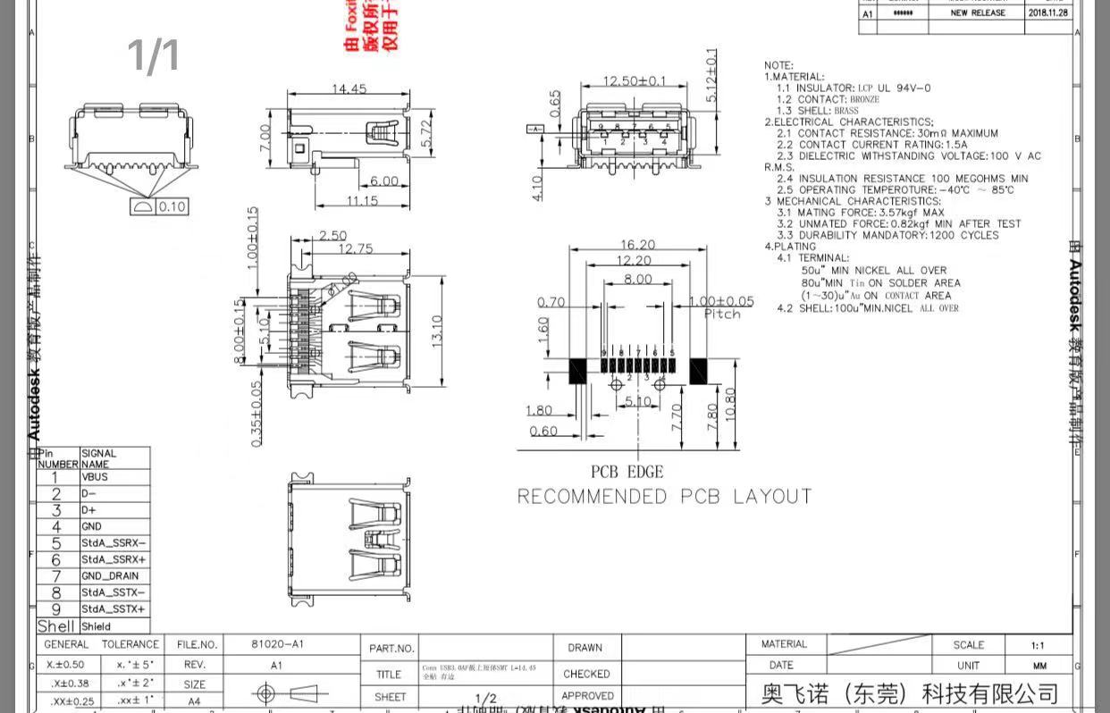 USB3.0 AF ϶wSMT L=14.45 ȫN ߅