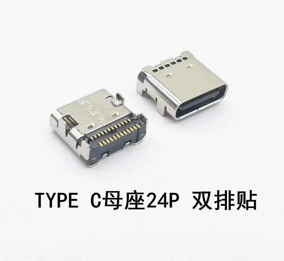 TYPE-C24P母座 雙排貼.jpg
